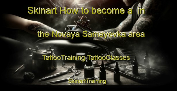 Skinart How to become a  in the Novaya Samayevka area | #TattooTraining #TattooClasses #SkinartTraining-Russia