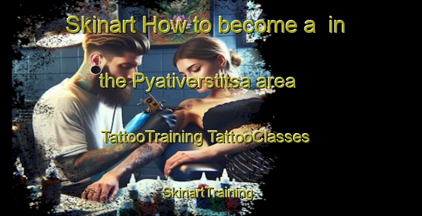 Skinart How to become a  in the Pyativerstitsa area | #TattooTraining #TattooClasses #SkinartTraining-Russia