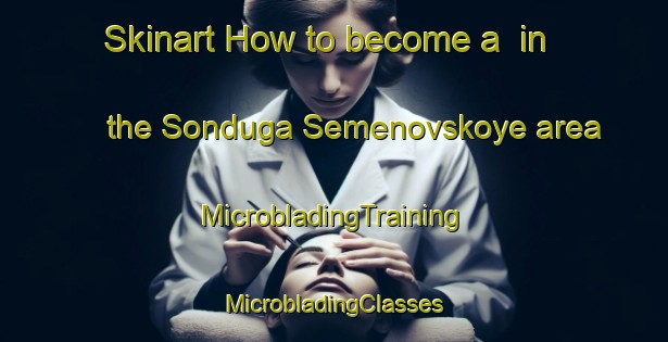 Skinart How to become a  in the Sonduga Semenovskoye area | #MicrobladingTraining #MicrobladingClasses #SkinartTraining-Russia