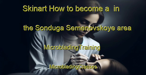 Skinart How to become a  in the Sonduga Semenovskoye area | #MicrobladingTraining #MicrobladingClasses #SkinartTraining-Russia