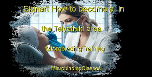 Skinart How to become a  in the Telyatniki area | #MicrobladingTraining #MicrobladingClasses #SkinartTraining-Russia