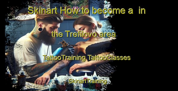 Skinart How to become a  in the Trefilovo area | #TattooTraining #TattooClasses #SkinartTraining-Russia