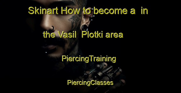 Skinart How to become a  in the Vasil  Plotki area | #PiercingTraining #PiercingClasses #SkinartTraining-Russia