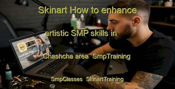 Skinart How to enhance artistic SMP skills in Chashcha area | SmpTraining | SmpClasses | SkinartTraining-Russia