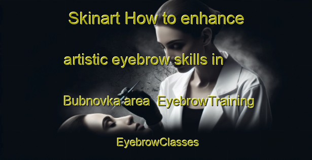 Skinart How to enhance artistic eyebrow skills in Bubnovka area | EyebrowTraining | EyebrowClasses | SkinartTraining-Russia