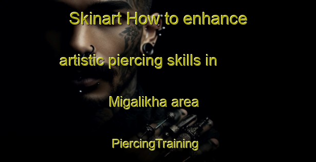 Skinart How to enhance artistic piercing skills in Migalikha area | #PiercingTraining #PiercingClasses #SkinartTraining-Russia