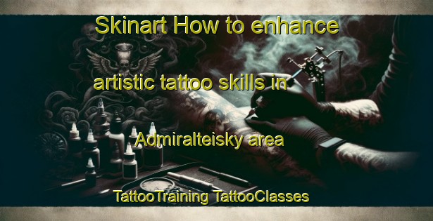 Skinart How to enhance artistic tattoo skills in Admiralteisky area | #TattooTraining #TattooClasses #SkinartTraining-Russia