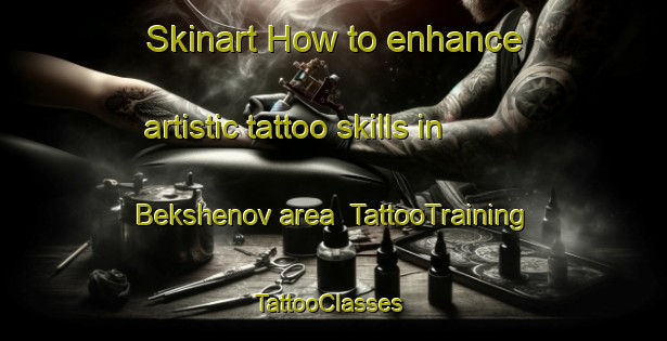 Skinart How to enhance artistic tattoo skills in Bekshenov area | TattooTraining | TattooClasses | SkinartTraining-Russia