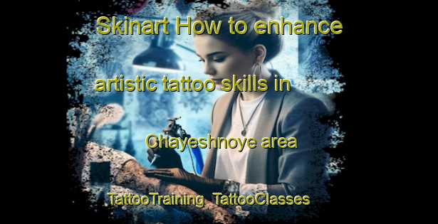 Skinart How to enhance artistic tattoo skills in Chayeshnoye area | TattooTraining | TattooClasses | SkinartTraining-Russia