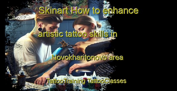 Skinart How to enhance artistic tattoo skills in Novokharitonovo area | #TattooTraining #TattooClasses #SkinartTraining-Russia