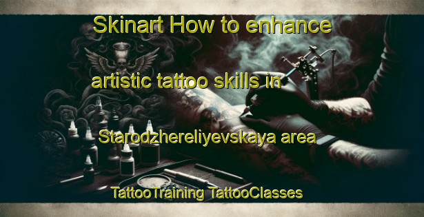 Skinart How to enhance artistic tattoo skills in Starodzhereliyevskaya area | #TattooTraining #TattooClasses #SkinartTraining-Russia