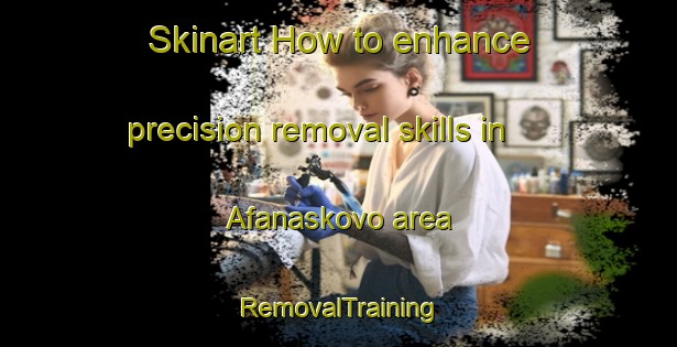 Skinart How to enhance precision removal skills in Afanaskovo area | RemovalTraining | RemovalClasses | SkinartTraining-Russia