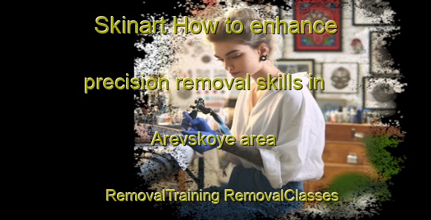 Skinart How to enhance precision removal skills in Arevskoye area | #RemovalTraining #RemovalClasses #SkinartTraining-Russia