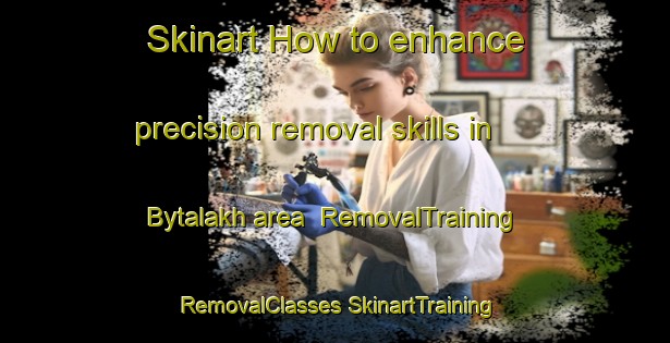 Skinart How to enhance precision removal skills in Bytalakh area | #RemovalTraining #RemovalClasses #SkinartTraining-Russia