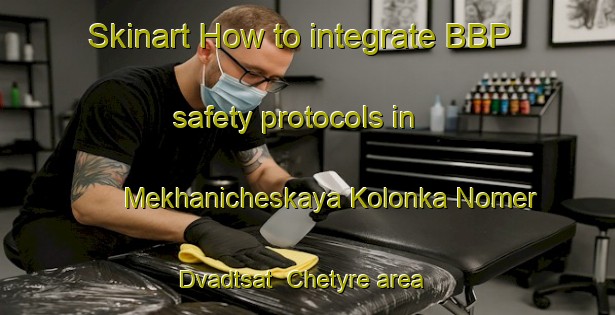 Skinart How to integrate BBP safety protocols in Mekhanicheskaya Kolonka Nomer Dvadtsat  Chetyre area | BbpTraining | BbpClasses | SkinartTraining-Russia