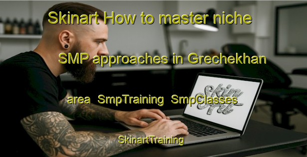 Skinart How to master niche SMP approaches in Grechekhan area | SmpTraining | SmpClasses | SkinartTraining-Russia