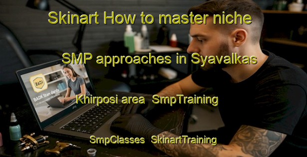 Skinart How to master niche SMP approaches in Syavalkas Khirposi area | SmpTraining | SmpClasses | SkinartTraining-Russia