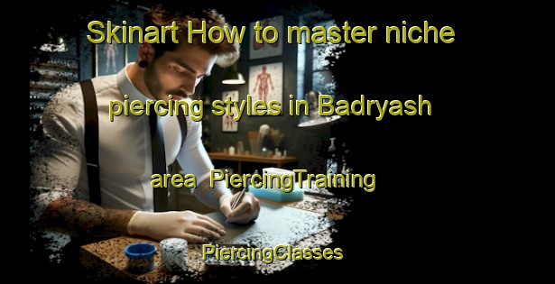 Skinart How to master niche piercing styles in Badryash area | PiercingTraining | PiercingClasses | SkinartTraining-Russia