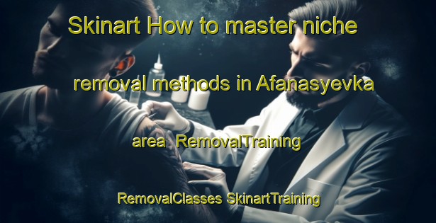 Skinart How to master niche removal methods in Afanasyevka area | #RemovalTraining #RemovalClasses #SkinartTraining-Russia