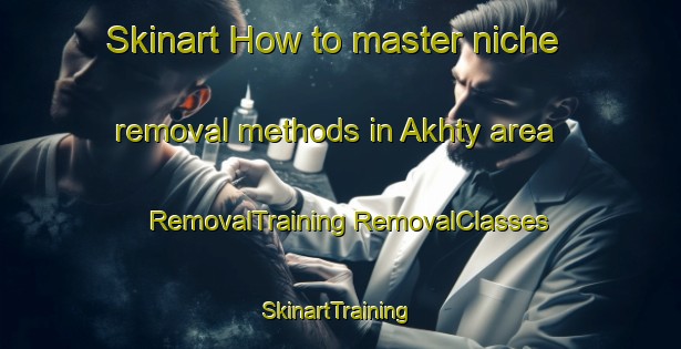 Skinart How to master niche removal methods in Akhty area | #RemovalTraining #RemovalClasses #SkinartTraining-Russia