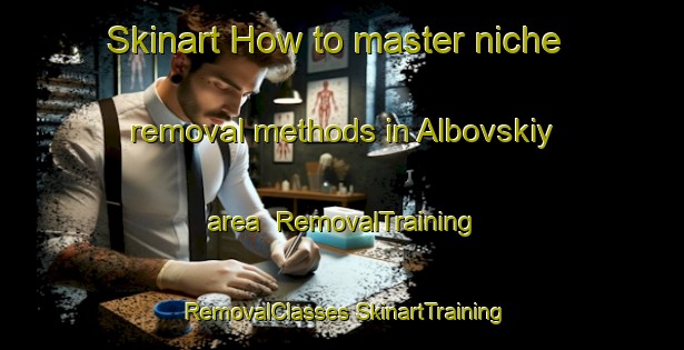 Skinart How to master niche removal methods in Albovskiy area | #RemovalTraining #RemovalClasses #SkinartTraining-Russia