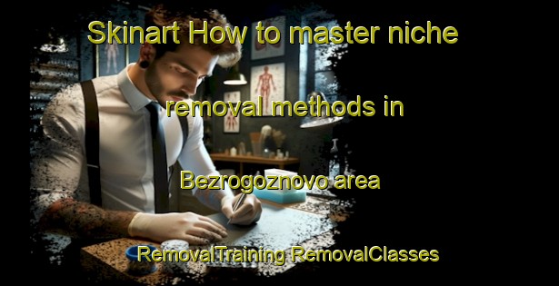 Skinart How to master niche removal methods in Bezrogoznovo area | #RemovalTraining #RemovalClasses #SkinartTraining-Russia