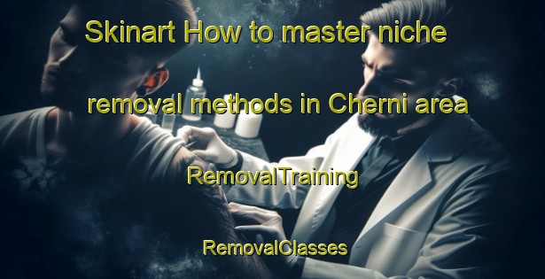 Skinart How to master niche removal methods in Cherni area | RemovalTraining | RemovalClasses | SkinartTraining-Russia