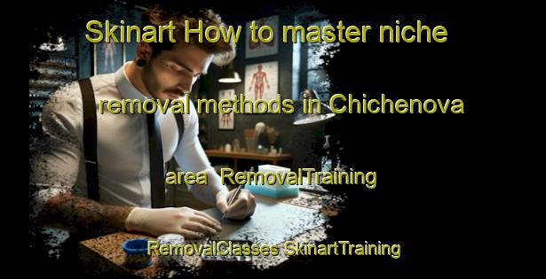 Skinart How to master niche removal methods in Chichenova area | #RemovalTraining #RemovalClasses #SkinartTraining-Russia