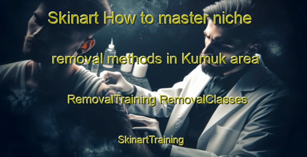 Skinart How to master niche removal methods in Kumuk area | #RemovalTraining #RemovalClasses #SkinartTraining-Russia