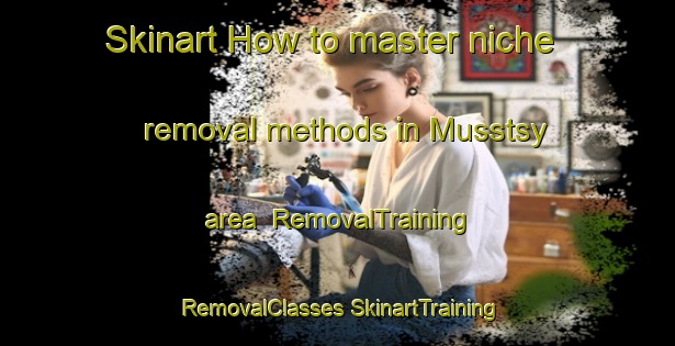 Skinart How to master niche removal methods in Musstsy area | #RemovalTraining #RemovalClasses #SkinartTraining-Russia