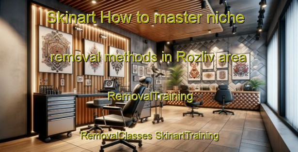 Skinart How to master niche removal methods in Rozliv area | #RemovalTraining #RemovalClasses #SkinartTraining-Russia