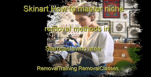 Skinart How to master niche removal methods in Staroseslavino area | #RemovalTraining #RemovalClasses #SkinartTraining-Russia