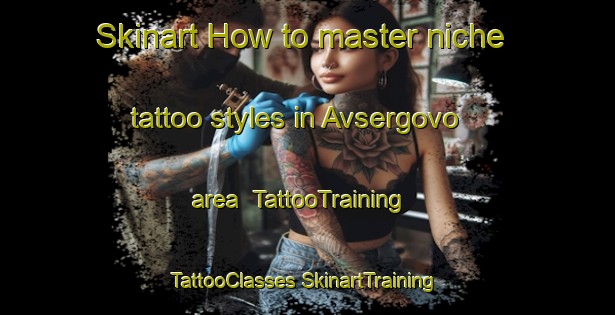 Skinart How to master niche tattoo styles in Avsergovo area | #TattooTraining #TattooClasses #SkinartTraining-Russia