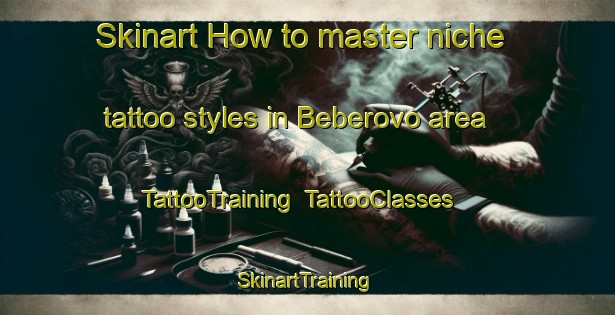 Skinart How to master niche tattoo styles in Beberovo area | TattooTraining | TattooClasses | SkinartTraining-Russia