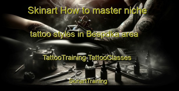 Skinart How to master niche tattoo styles in Bespdka area | #TattooTraining #TattooClasses #SkinartTraining-Russia