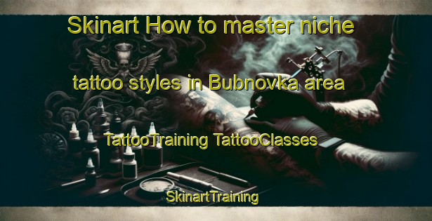 Skinart How to master niche tattoo styles in Bubnovka area | #TattooTraining #TattooClasses #SkinartTraining-Russia