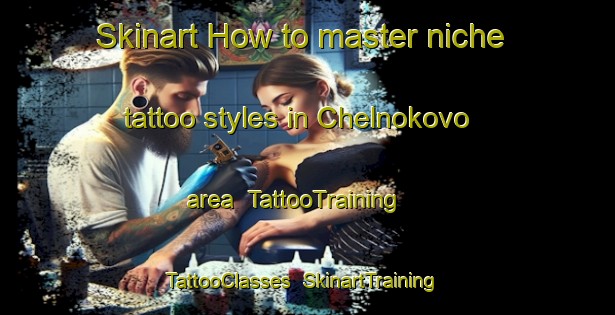 Skinart How to master niche tattoo styles in Chelnokovo area | TattooTraining | TattooClasses | SkinartTraining-Russia