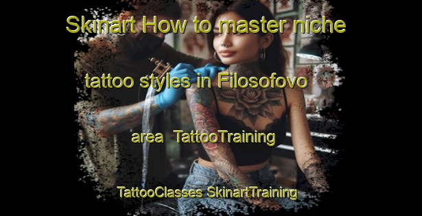 Skinart How to master niche tattoo styles in Filosofovo area | #TattooTraining #TattooClasses #SkinartTraining-Russia