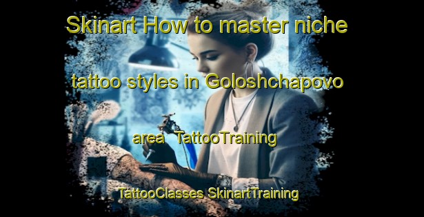 Skinart How to master niche tattoo styles in Goloshchapovo area | #TattooTraining #TattooClasses #SkinartTraining-Russia