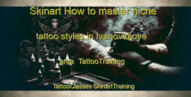 Skinart How to master niche tattoo styles in Ivanovskoye area | #TattooTraining #TattooClasses #SkinartTraining-Russia