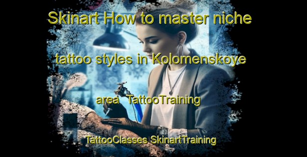 Skinart How to master niche tattoo styles in Kolomenskoye area | #TattooTraining #TattooClasses #SkinartTraining-Russia