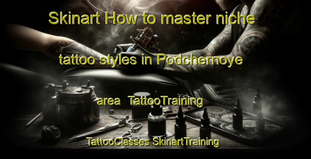 Skinart How to master niche tattoo styles in Podchernoye area | #TattooTraining #TattooClasses #SkinartTraining-Russia