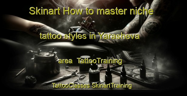 Skinart How to master niche tattoo styles in Yarasheva area | #TattooTraining #TattooClasses #SkinartTraining-Russia