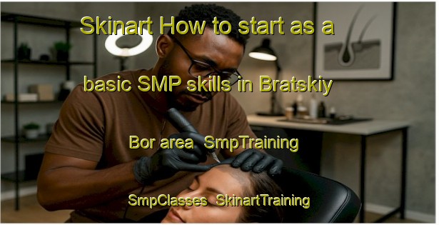 Skinart How to start as a basic SMP skills in Bratskiy Bor area | SmpTraining | SmpClasses | SkinartTraining-Russia