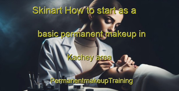 Skinart How to start as a basic permanent makeup in Kachey area | PermanentmakeupTraining | PermanentmakeupClasses | SkinartTraining-Russia