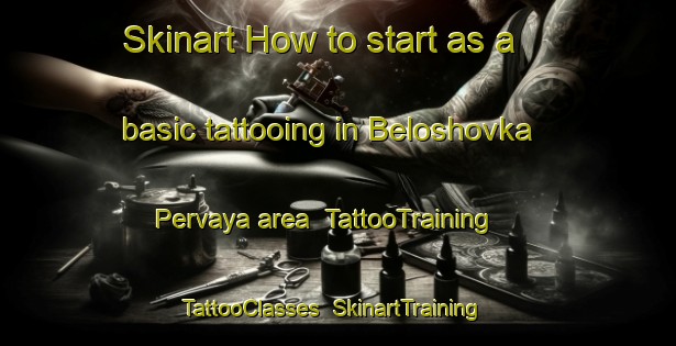 Skinart How to start as a basic tattooing in Beloshovka Pervaya area | TattooTraining | TattooClasses | SkinartTraining-Russia