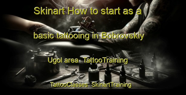 Skinart How to start as a basic tattooing in Bobrovskiy Ugol area | TattooTraining | TattooClasses | SkinartTraining-Russia