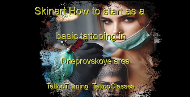 Skinart How to start as a basic tattooing in Dneprovskoye area | TattooTraining | TattooClasses | SkinartTraining-Russia