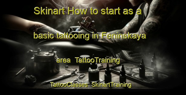 Skinart How to start as a basic tattooing in Feninskaya area | TattooTraining | TattooClasses | SkinartTraining-Russia