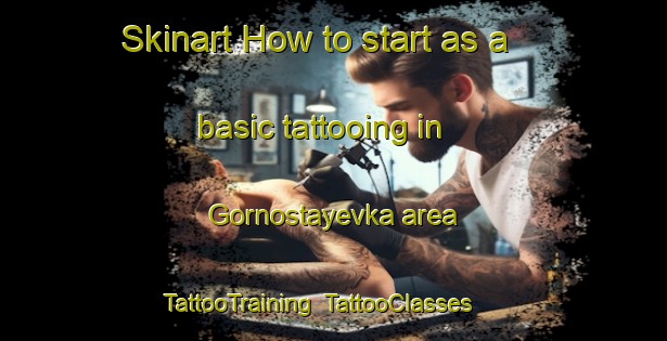 Skinart How to start as a basic tattooing in Gornostayevka area | TattooTraining | TattooClasses | SkinartTraining-Russia